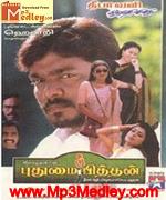 Puthumai Pithan 1999